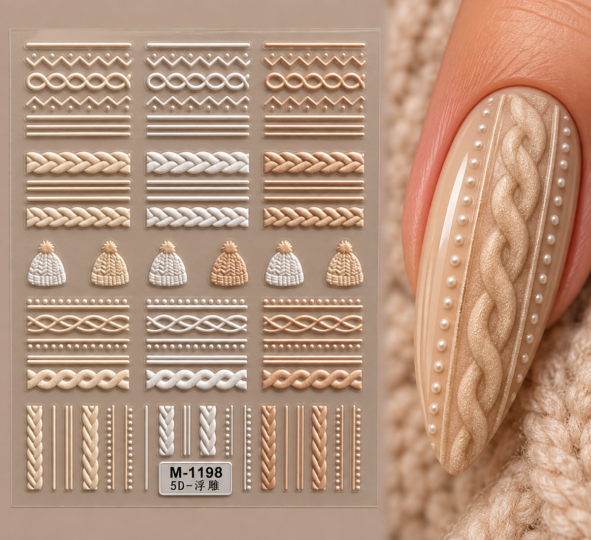 Stickers pour ongles – Nail Art façon pull tons naturels en relief